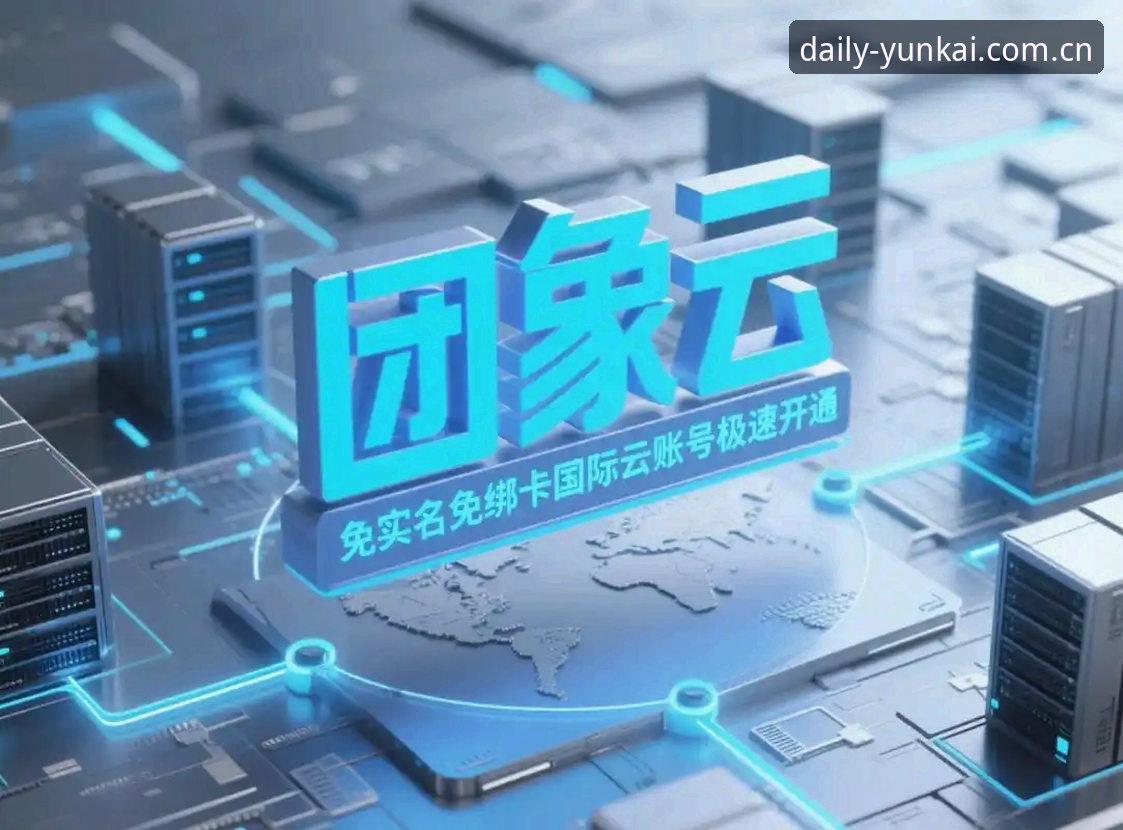 云开体育官网入口兼容版2026最新版本 云开体育官网入口兼容版2026最新版本 vs 旧版:三周实测告诉你区别在哪
