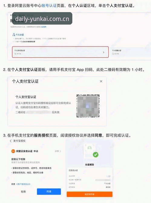 搞定云开体育官网入口安卓下载的3个关键步骤——来自用户吴婷的真实经历